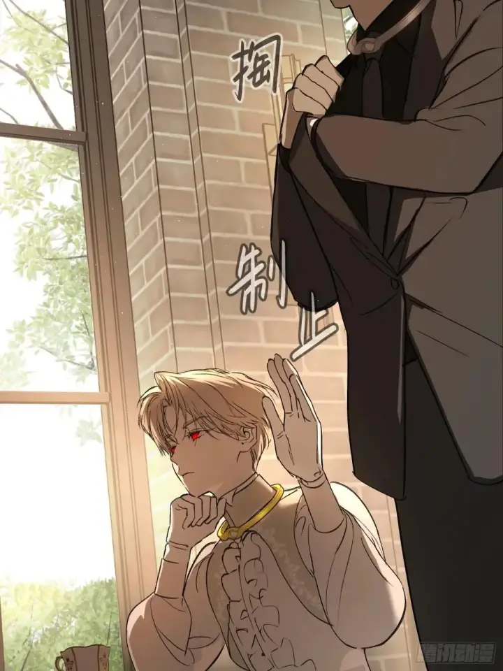 漫画《恶之环》43第71张图