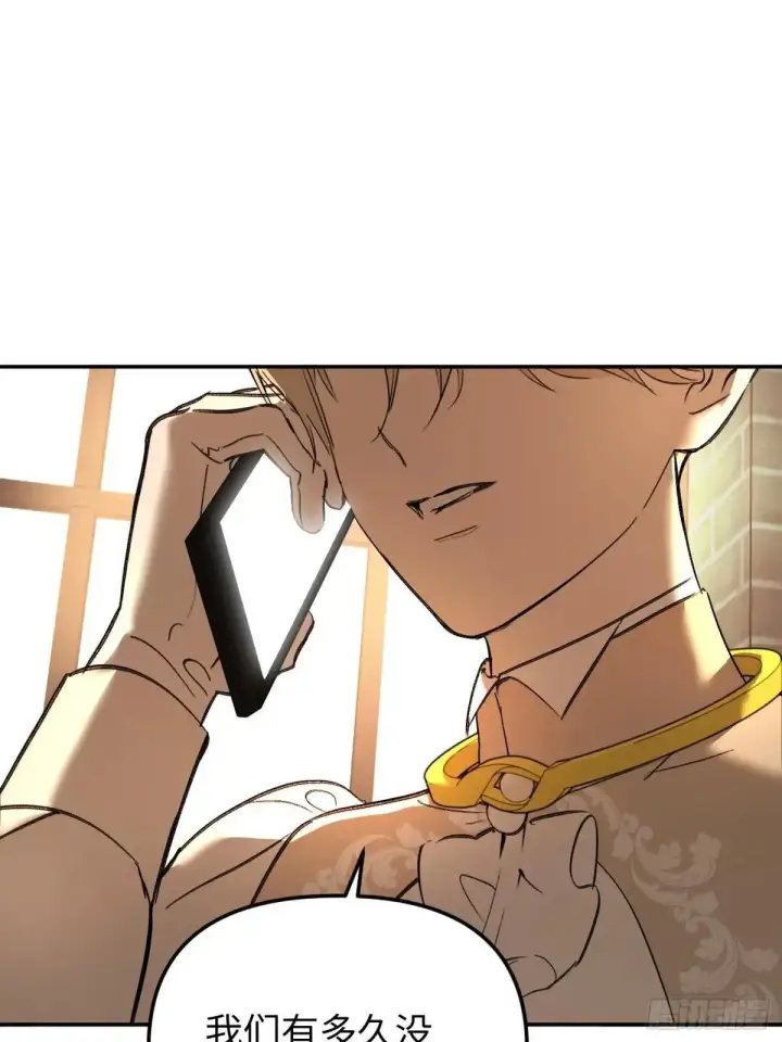 漫画《恶之环》43第79张图