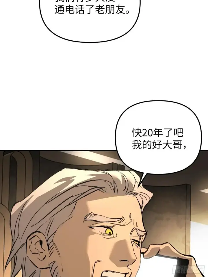 漫画《恶之环》43第80张图