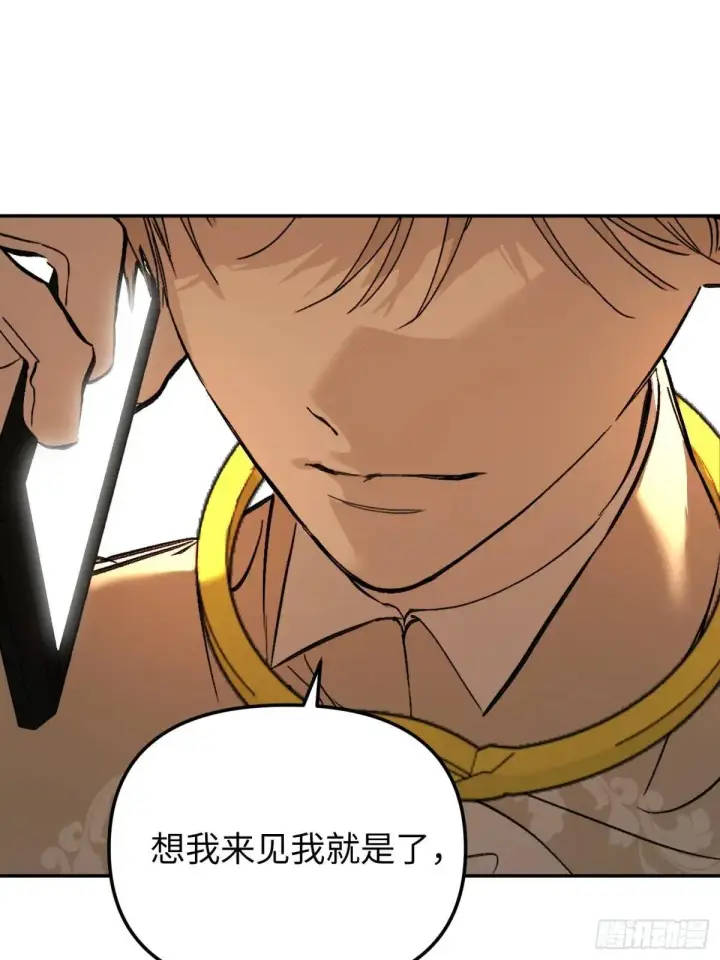 漫画《恶之环》43第82张图