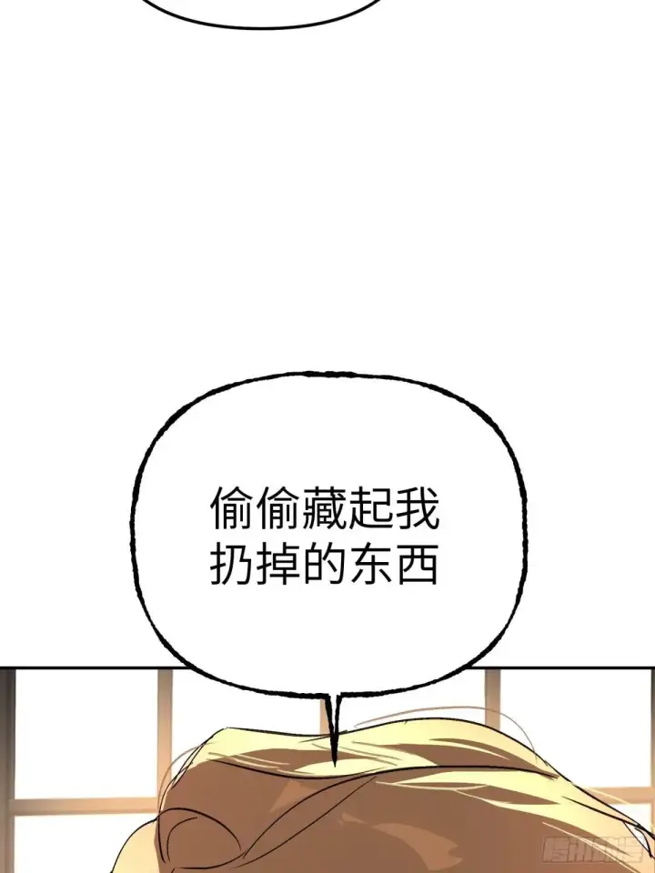 漫画《恶之环》43第83张图