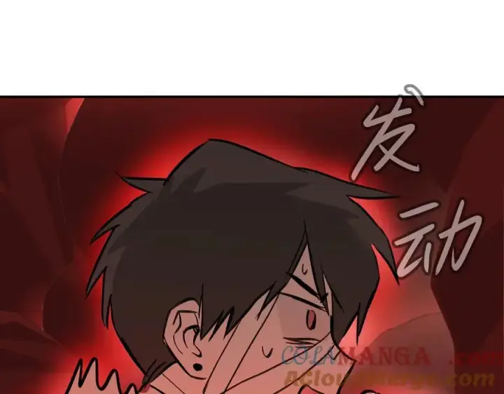 漫画《恶之环》44第13张图