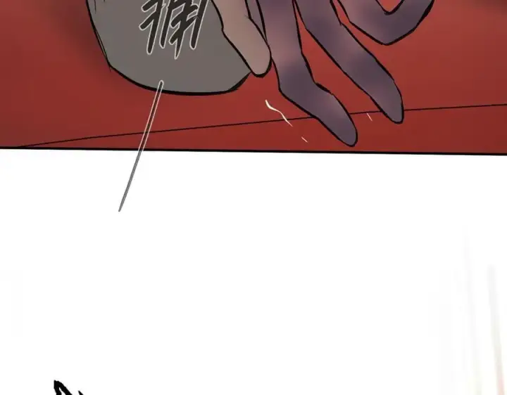 漫画《恶之环》44第142张图