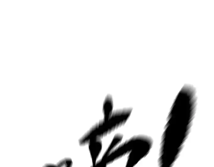 漫画《恶之环》44第172张图
