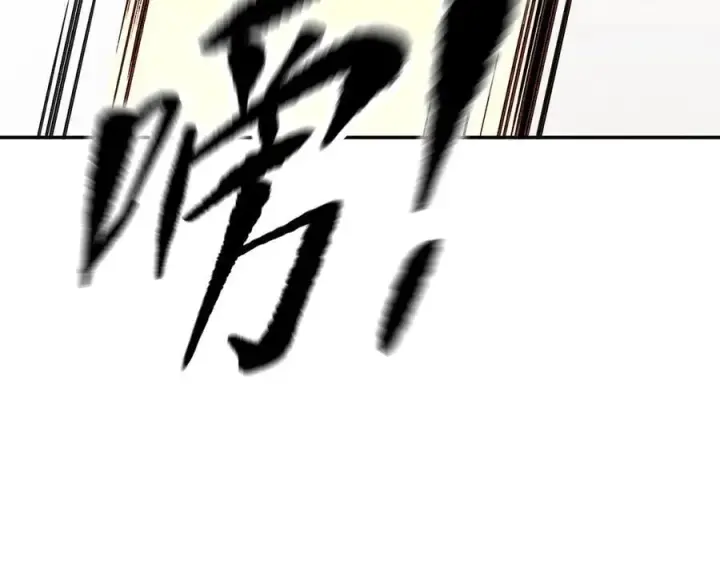 漫画《恶之环》44第178张图
