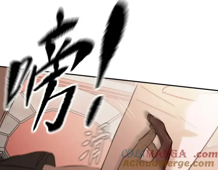 漫画《恶之环》44第181张图