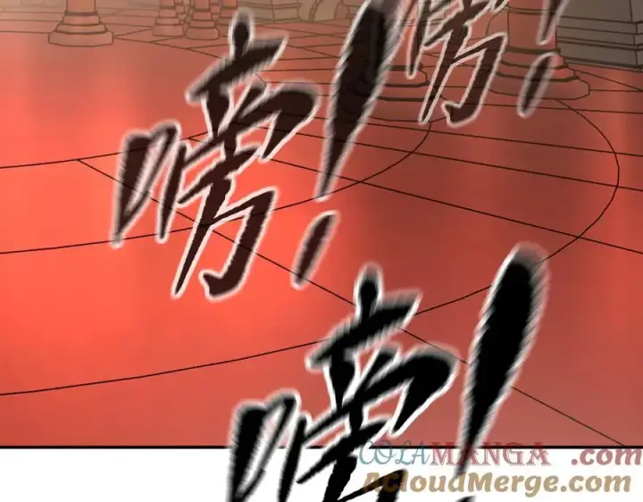 漫画《恶之环》44第185张图