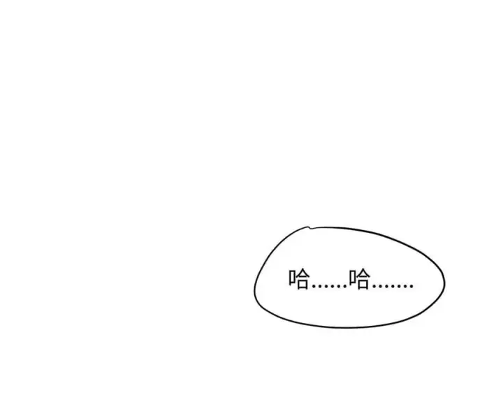 漫画《恶之环》44第192张图