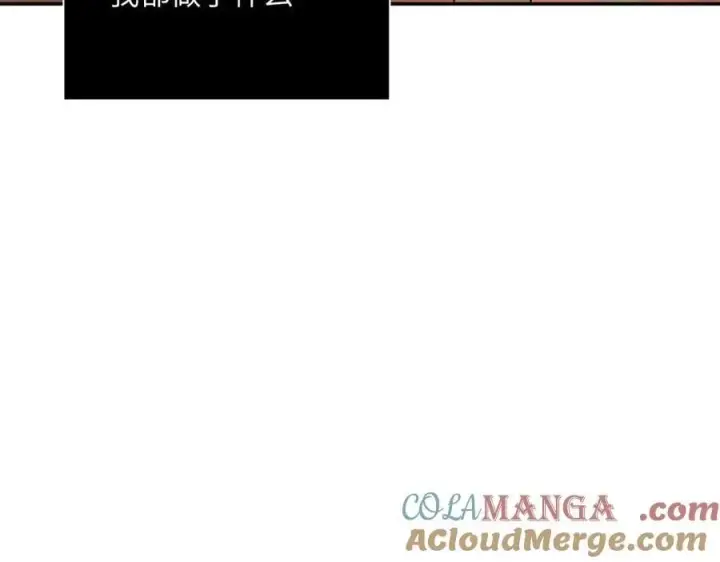 漫画《恶之环》44第197张图