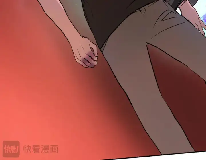 漫画《恶之环》44第259张图