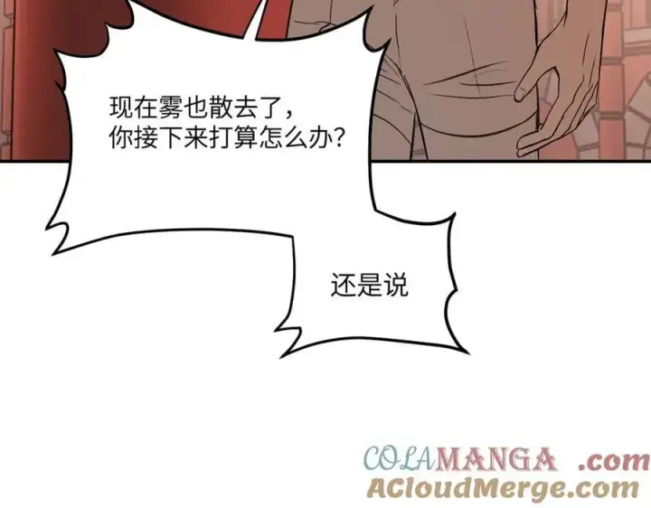 漫画《恶之环》44第53张图