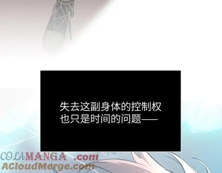漫画《恶之环》44第69张图