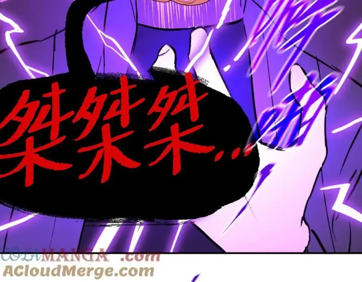 漫画《恶之环》44第9张图