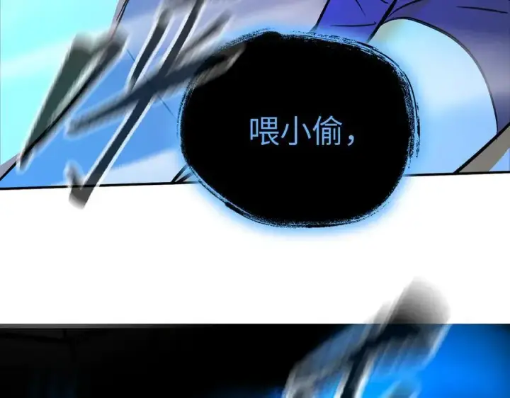 漫画《恶之环》45第11张图