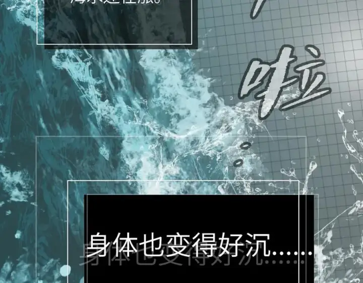 漫画《恶之环》45第115张图