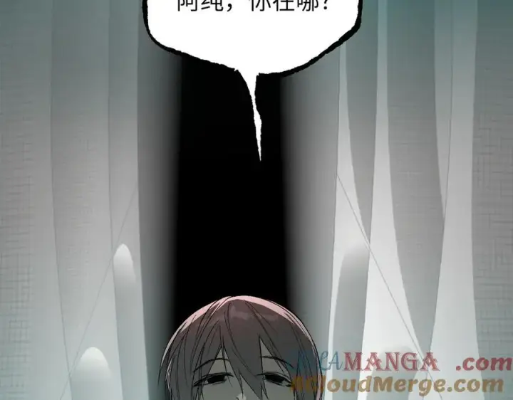 漫画《恶之环》45第129张图