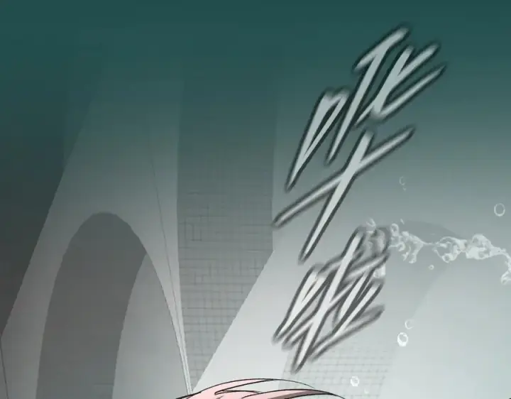 漫画《恶之环》45第142张图