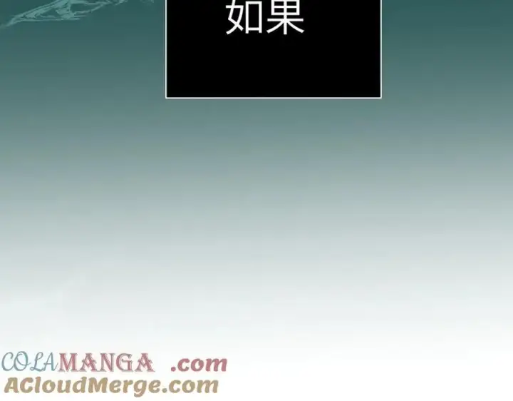 漫画《恶之环》45第149张图