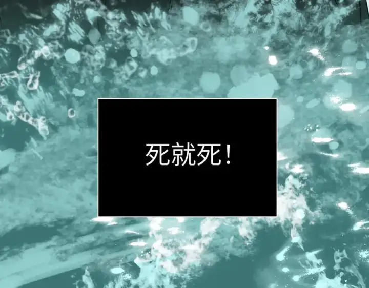 漫画《恶之环》45第175张图
