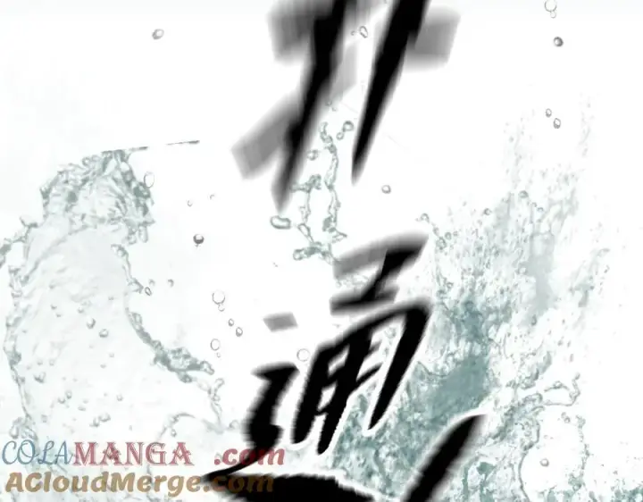 漫画《恶之环》45第177张图
