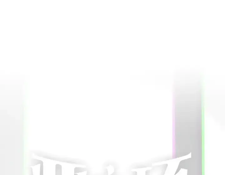 漫画《恶之环》45第18张图