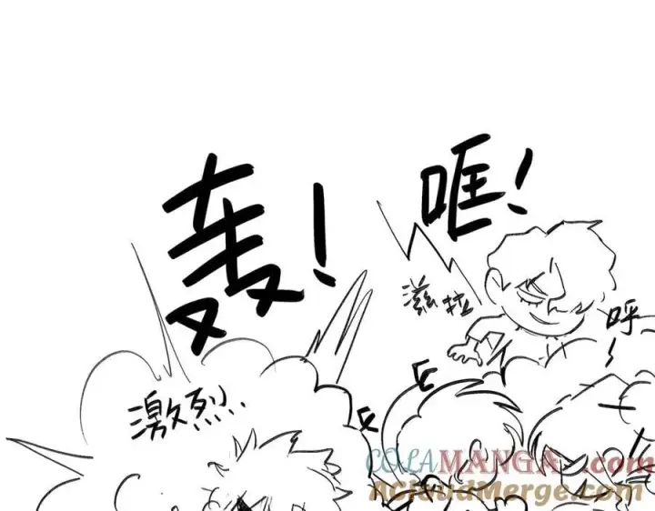 漫画《恶之环》45第181张图