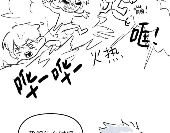 漫画《恶之环》45第182张图