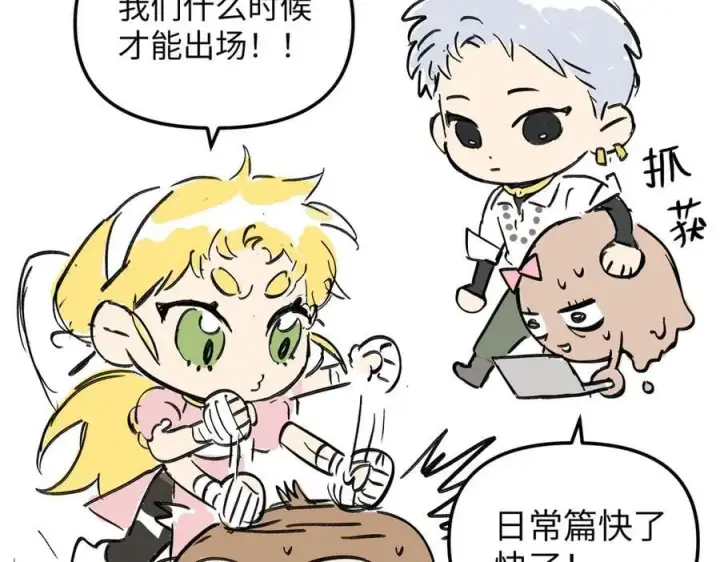 漫画《恶之环》45第183张图