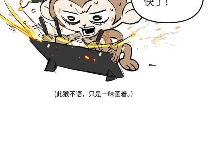 漫画《恶之环》45第184张图