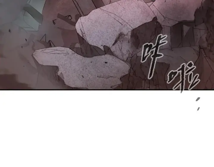 漫画《恶之环》45第43张图