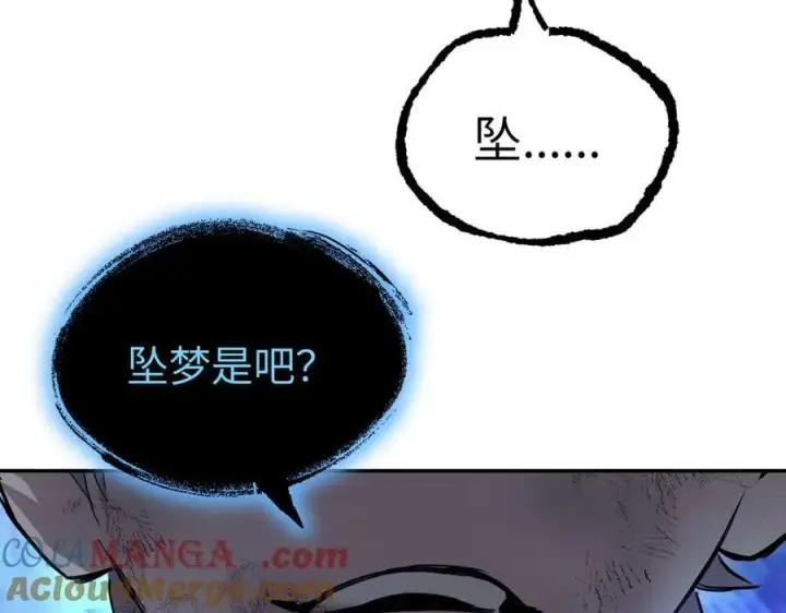 漫画《恶之环》45第49张图