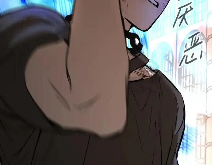 漫画《恶之环》45第60张图
