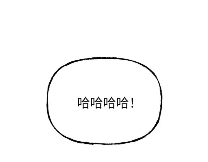 漫画《恶之环》45第62张图