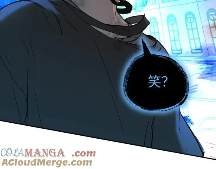 漫画《恶之环》45第65张图