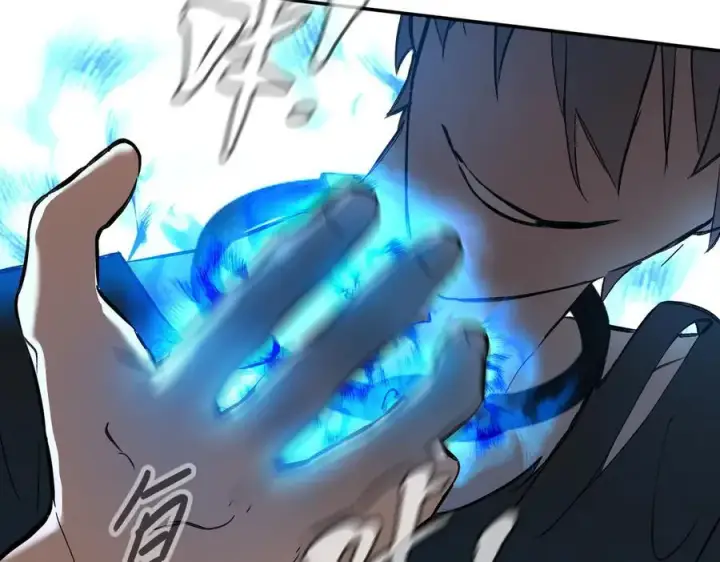 漫画《恶之环》45第7张图