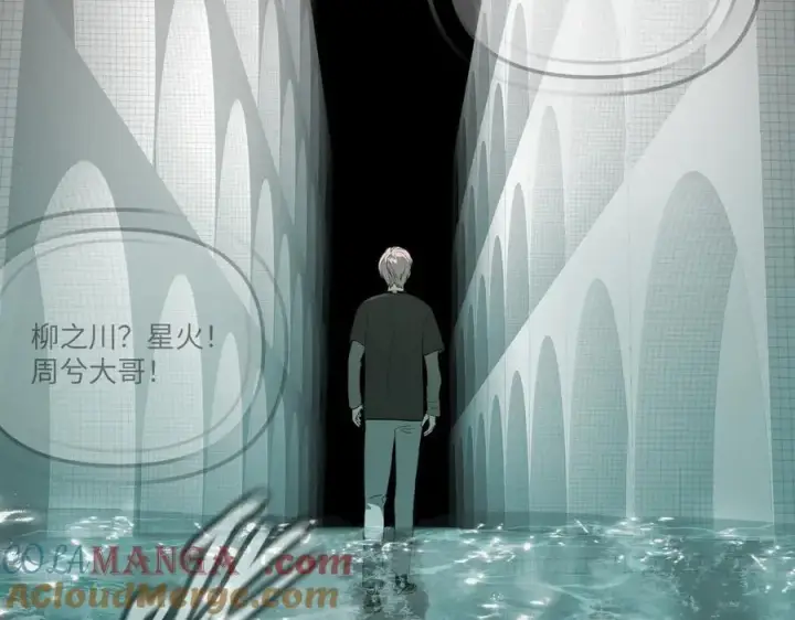 漫画《恶之环》45第89张图