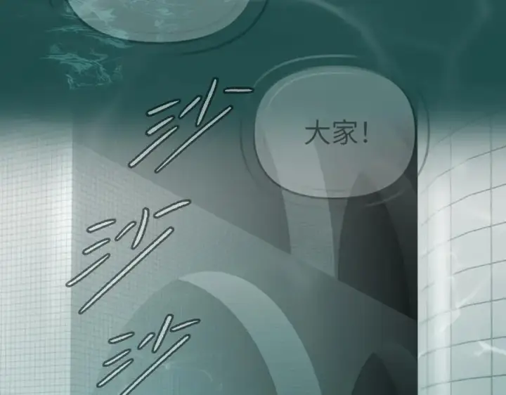 漫画《恶之环》45第91张图