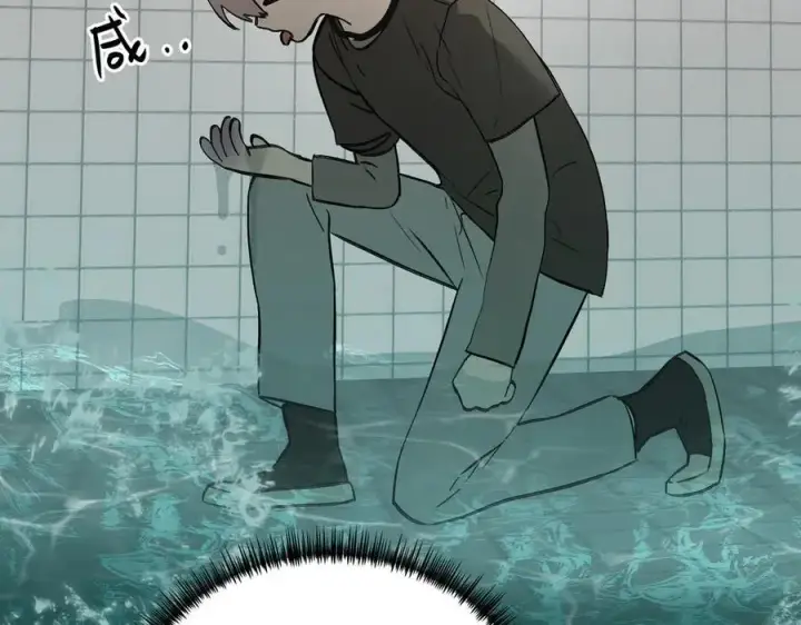 漫画《恶之环》45第96张图