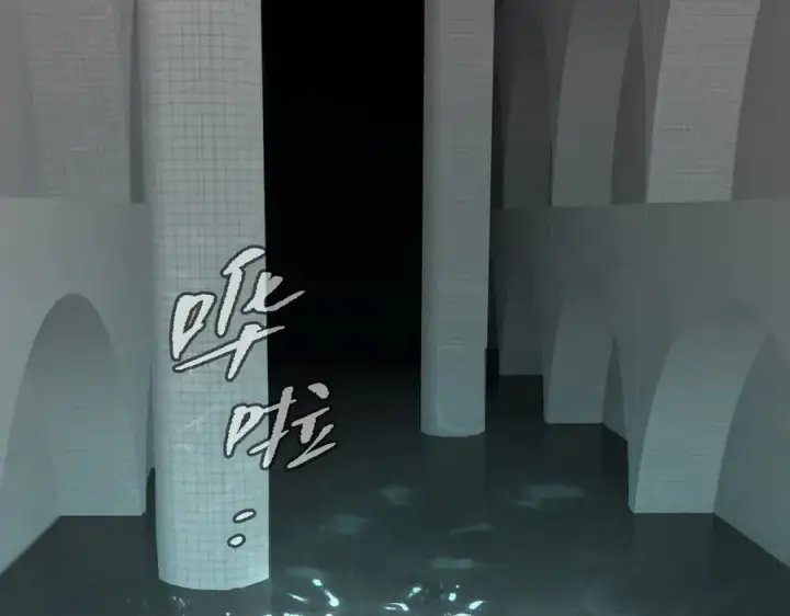 漫画《恶之环》46第10张图