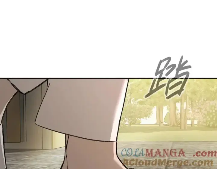 漫画《恶之环》46第117张图