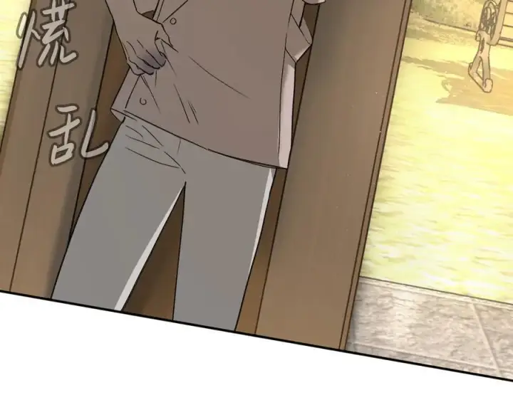漫画《恶之环》46第135张图