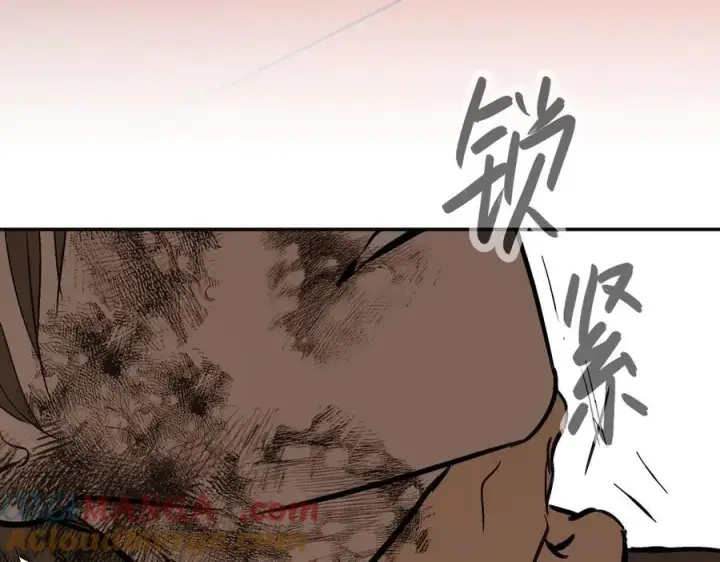 漫画《恶之环》46第217张图