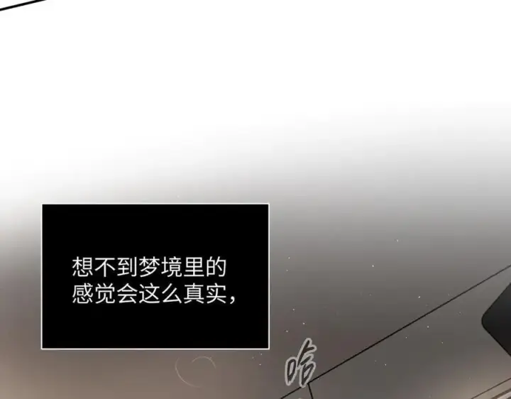 漫画《恶之环》46第23张图