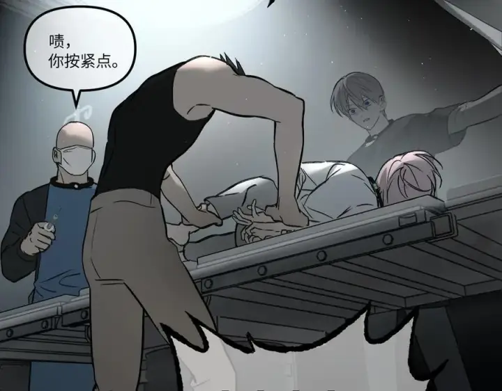 漫画《恶之环》46第39张图