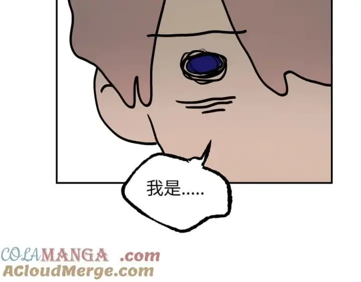 漫画《恶之环》46第97张图