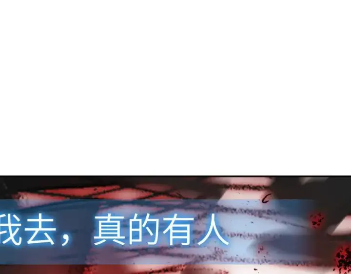 漫画《恶之环》48第10张图