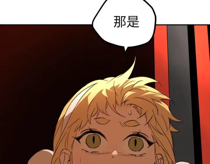 漫画《恶之环》48第103张图