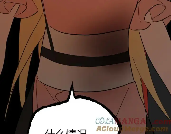 漫画《恶之环》48第105张图