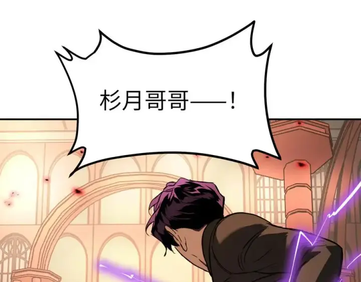 漫画《恶之环》48第107张图