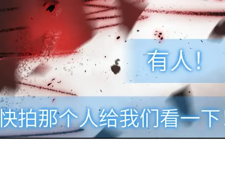 漫画《恶之环》48第11张图